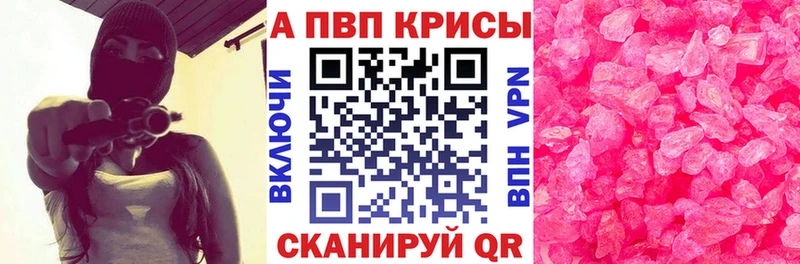 A PVP крисы CK  Чердынь 