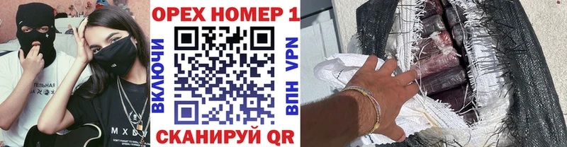 КОКАИН Fish Scale  OMG онион  Чердынь 
