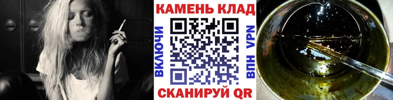 мега сайт  Чердынь  ГАШИШ 40% ТГК 