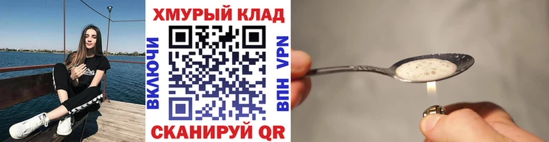 ГЕРОИН афганец Чердынь