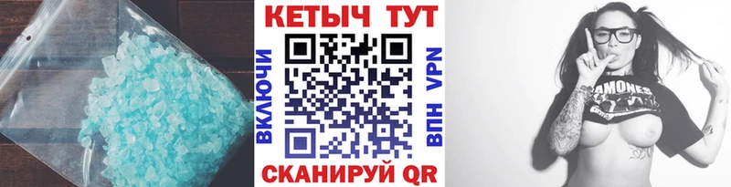 ОМГ ОМГ вход  Чердынь  Кетамин VHQ  закладка 
