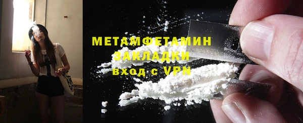 бошки Нея
