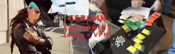 прущий лед Нефтегорск