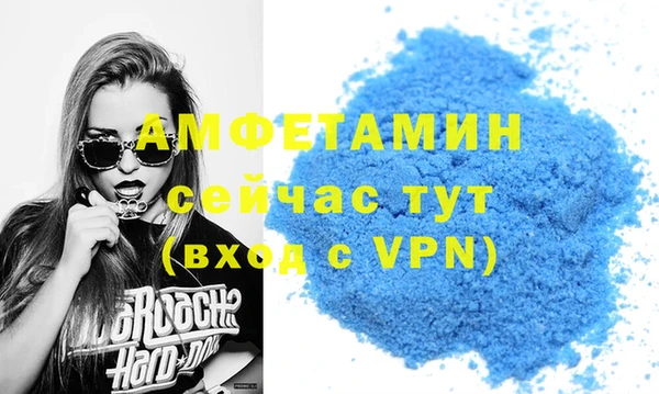бошки Нея