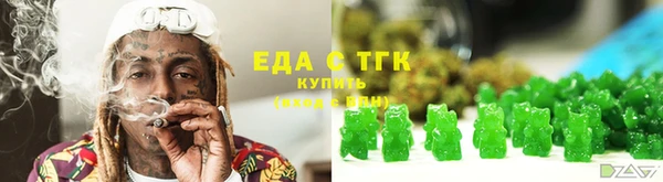 гидра Навашино