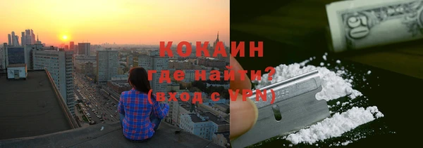 прущий лед Нефтегорск