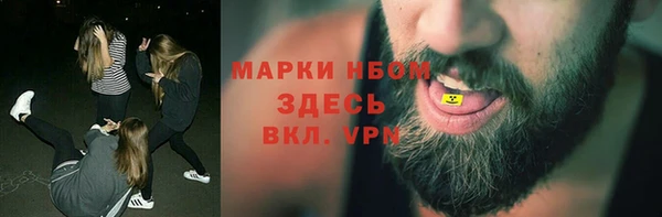 бошки Нея