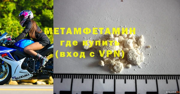 бошки Нея