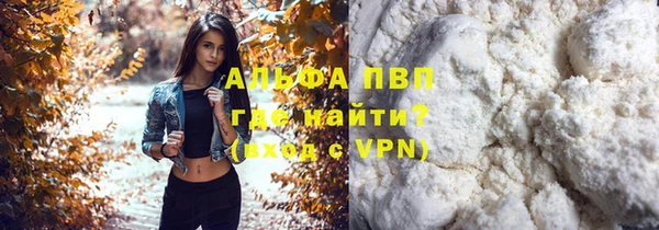 бошки Нея