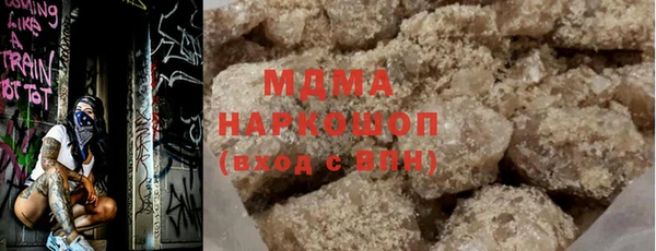 прущий лед Нефтегорск