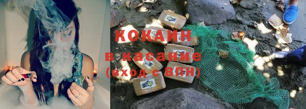 COCAINE Нефтекумск
