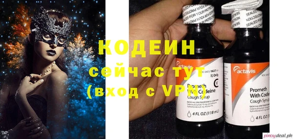 мефедрон VHQ Надым