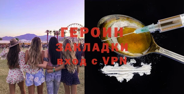 прущий лед Нефтегорск