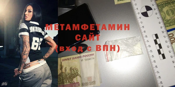 прущий лед Нефтегорск