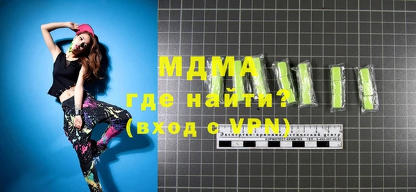 COCAINE Нефтекумск