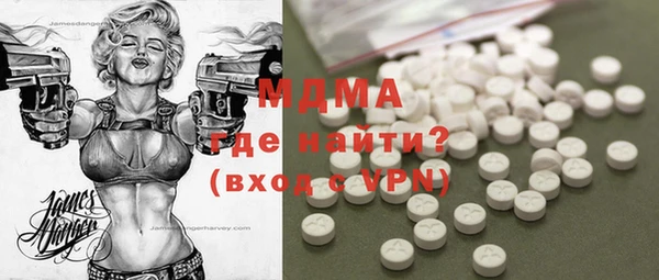 бошки Нея