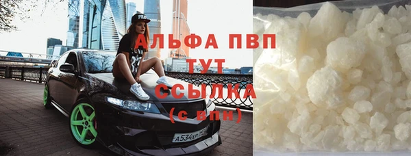 COCAINE Нефтекумск