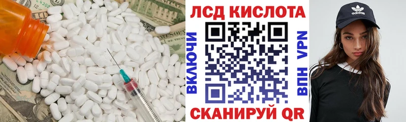 как найти наркотики  Чердынь  Лсд 25 экстази кислота 