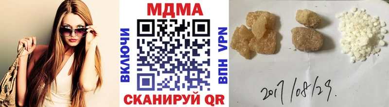 МДМА кристаллы  Чердынь 