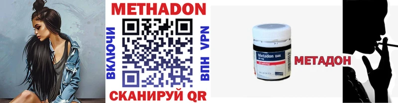 omg зеркало  Чердынь  Метадон methadone  где купить наркотик 