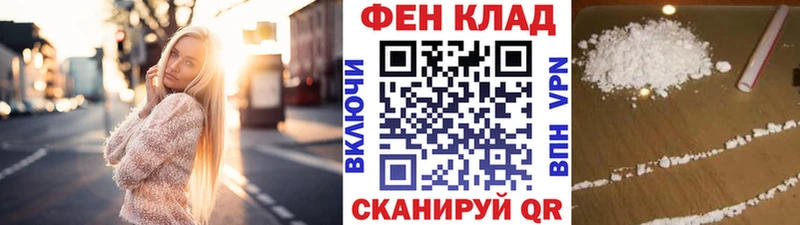 ссылка на мегу зеркало  Чердынь  МЕТАМФЕТАМИН мет 