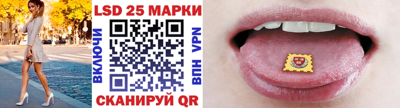 Наркотические марки 1500мкг магазин наркотиков Чердынь