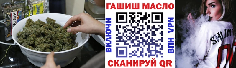 хочу наркоту  это наркотические препараты  Дистиллят ТГК гашишное масло  Чердынь 